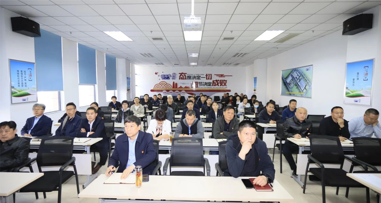 黨建丨花花牛開展學習貫徹“為什么說新質生產力是未來發展的著力點”主題教育活動 黨建丨花花牛開展學習貫徹“為什么說新質生產力是未來發展的著力點”主題教育活動