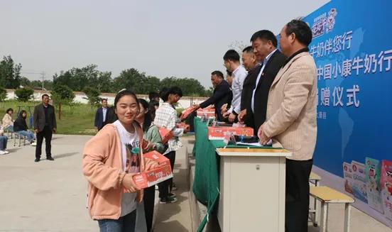 花花牛 | 花花牛乳業集團2021中國小康牛奶行動 公益助學捐贈儀式在太康縣舉行