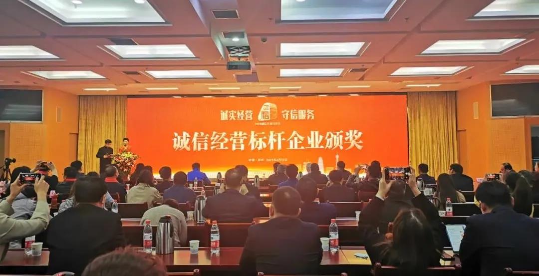喜報 |花花牛乳業集團喜獲河南省2020誠信興商宣傳月活動兩項大獎