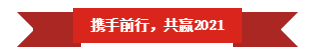 花花牛 | “夯基礎 抓機遇 重服務 贏未來”