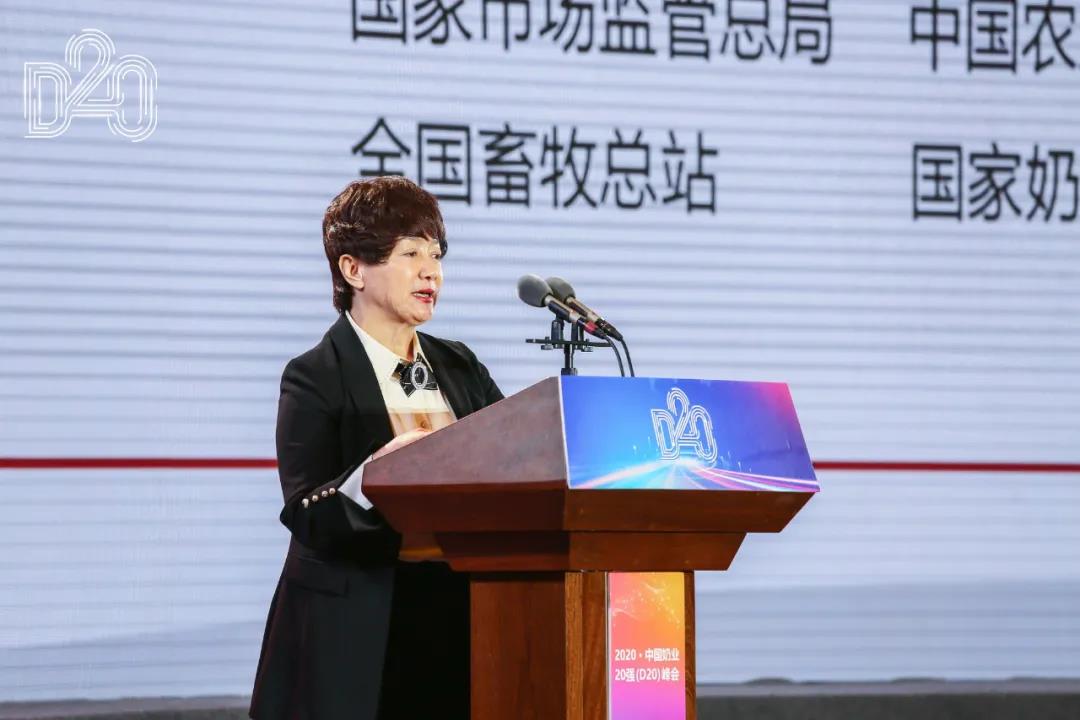 花花牛 | 第十一屆中國(guó)奶業(yè)大會(huì)暨2020中國(guó)奶業(yè)展覽會(huì) 2020中國(guó)奶業(yè)20強(qiáng)（D20 )峰會(huì)在石家莊召開