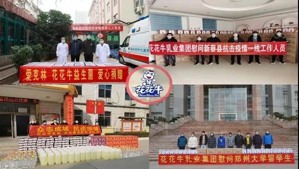 花花牛 | 疾風來臨,你是不是勁草? 花花牛 | 疾風來臨,你是不是勁草?