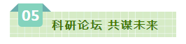 SDDDC走進河南，看看花花牛的國際范兒！