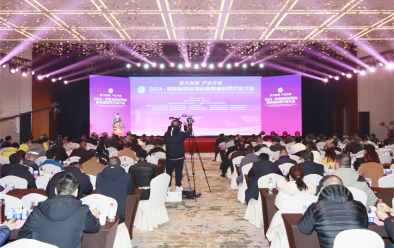 河南奶業(yè)發(fā)展啟航新征程——花花牛乳業(yè)集團(tuán)黨委書(shū)記、董事長(zhǎng)唐洪峰當(dāng)選河南省奶業(yè)協(xié)會(huì)會(huì)長(zhǎng)