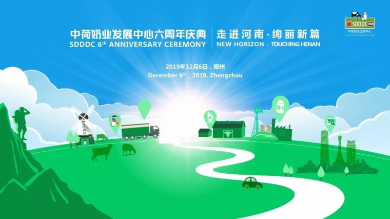 這杯登上國際舞臺的鮮奶，告訴你中原20載都發生了什么？