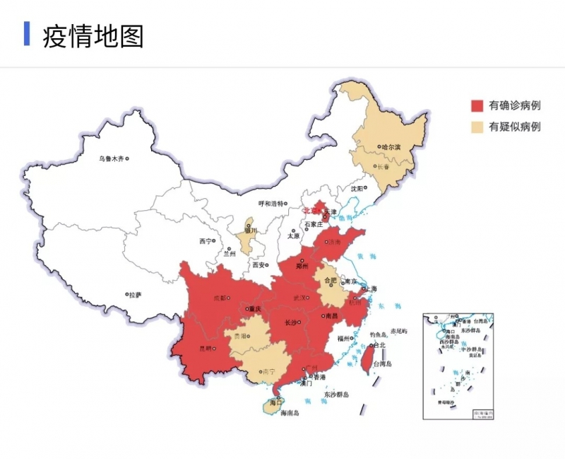 花花牛 | 共克時艱、遏制疫情，請相信國家力量！