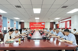 河南花花牛乳業集團召開違反中央八項規定精神警示教育會