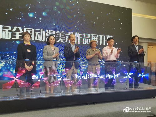 匯聚三年成就，展現動漫藝術新篇章——我國近三年動漫美術作品展巡禮